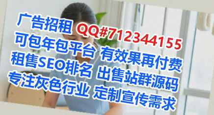 上海生子保安经营部